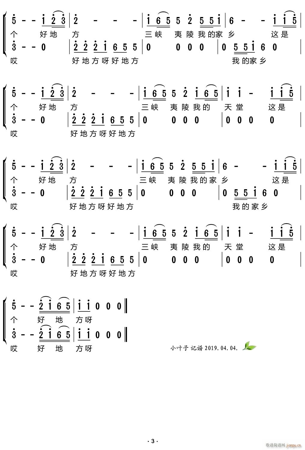 �@��һ��(g��)�õط�(���ָ��V)3