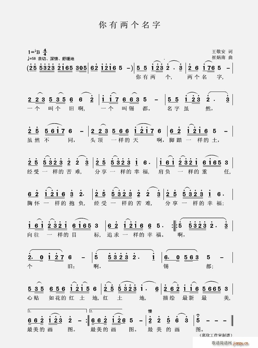 ���Ѓɂ�(g��)����(���ָ��V)1