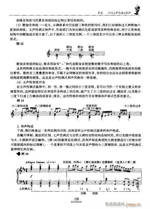 �������̳�121-140(ʮ�ּ�����)15