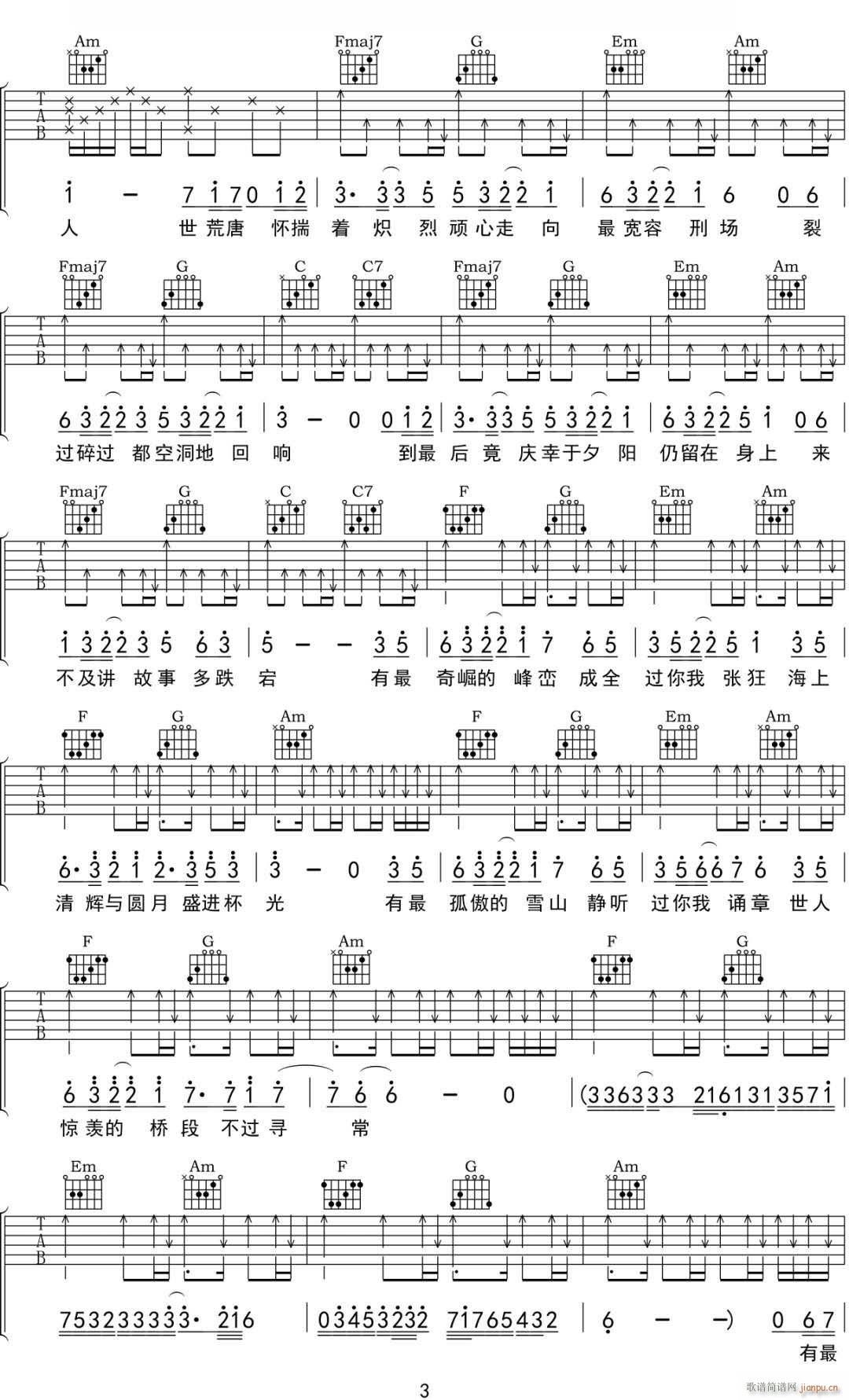 ʮ�����g C�{ԭ�澎��(�����V)3