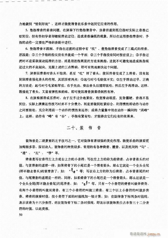 ���������c����������ʾ Ŀ�1 60(�����V)54