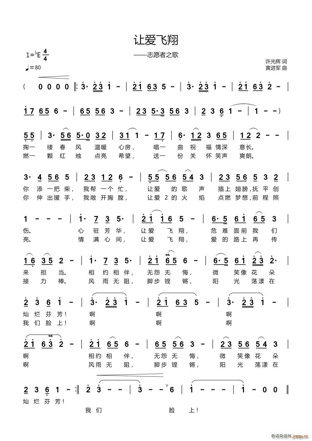 ׌��(��i)�w�� ־Ը��֮��(ʮ�ּ�����)1