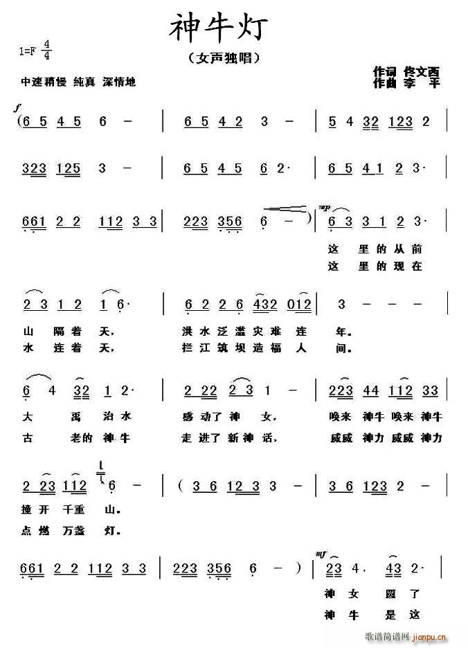 ��ţ��(���ָ��V)1