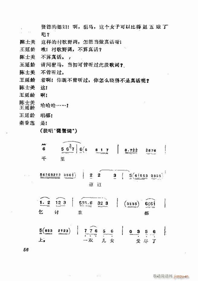 �������� ���弯 1 60Ŀ�(�������V)58