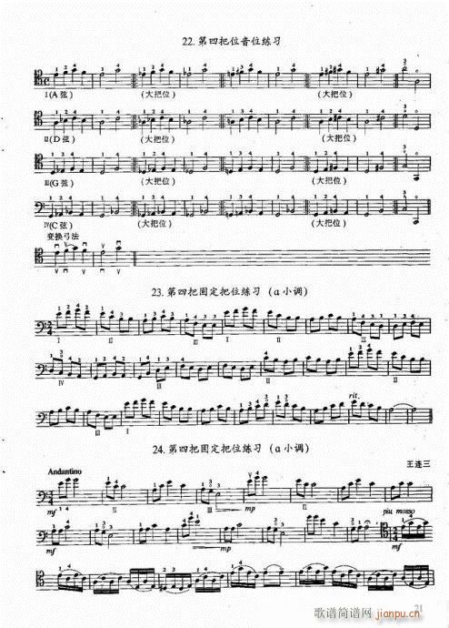 ���ҌW(xu��)������21-40�(y��)(�������V)1