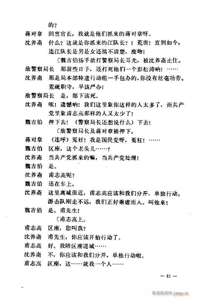 �߈�(ch��ng)�脡 ���� ����31-60(ʮ�ּ�����)11