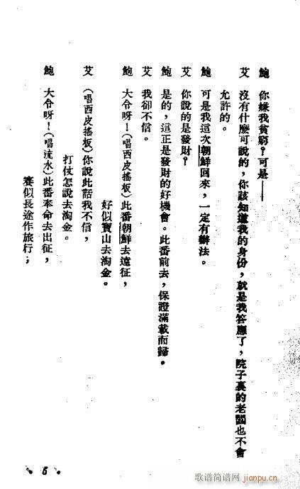 ��Ԫ��(��i)��(�������V)6