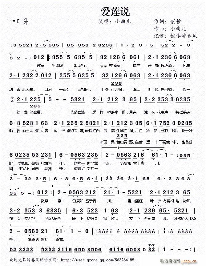 ��(��i)ɏ�f(shu��) С������(���ָ��V)1