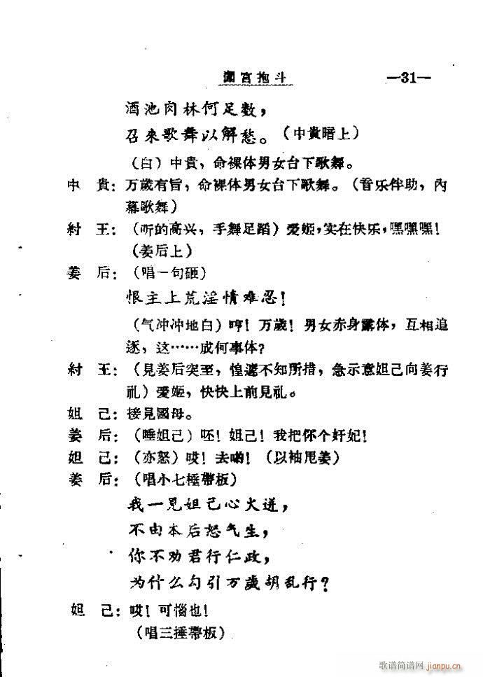 �J�m����41-60(���ָ��V)11