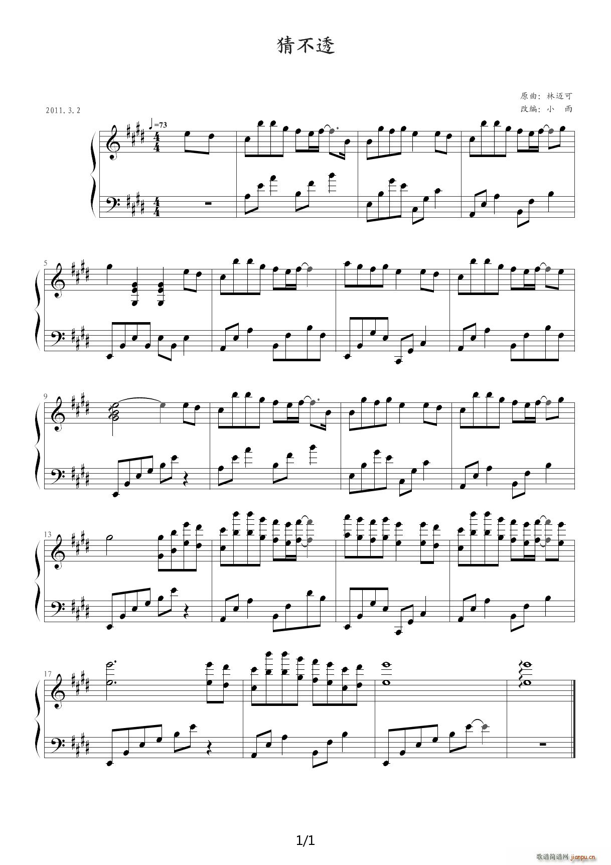 �²�͸ �ľ����С�� E�{(����V)1