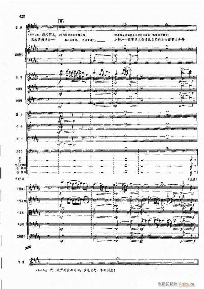 �����F������ ���� 421 480(�������V)6