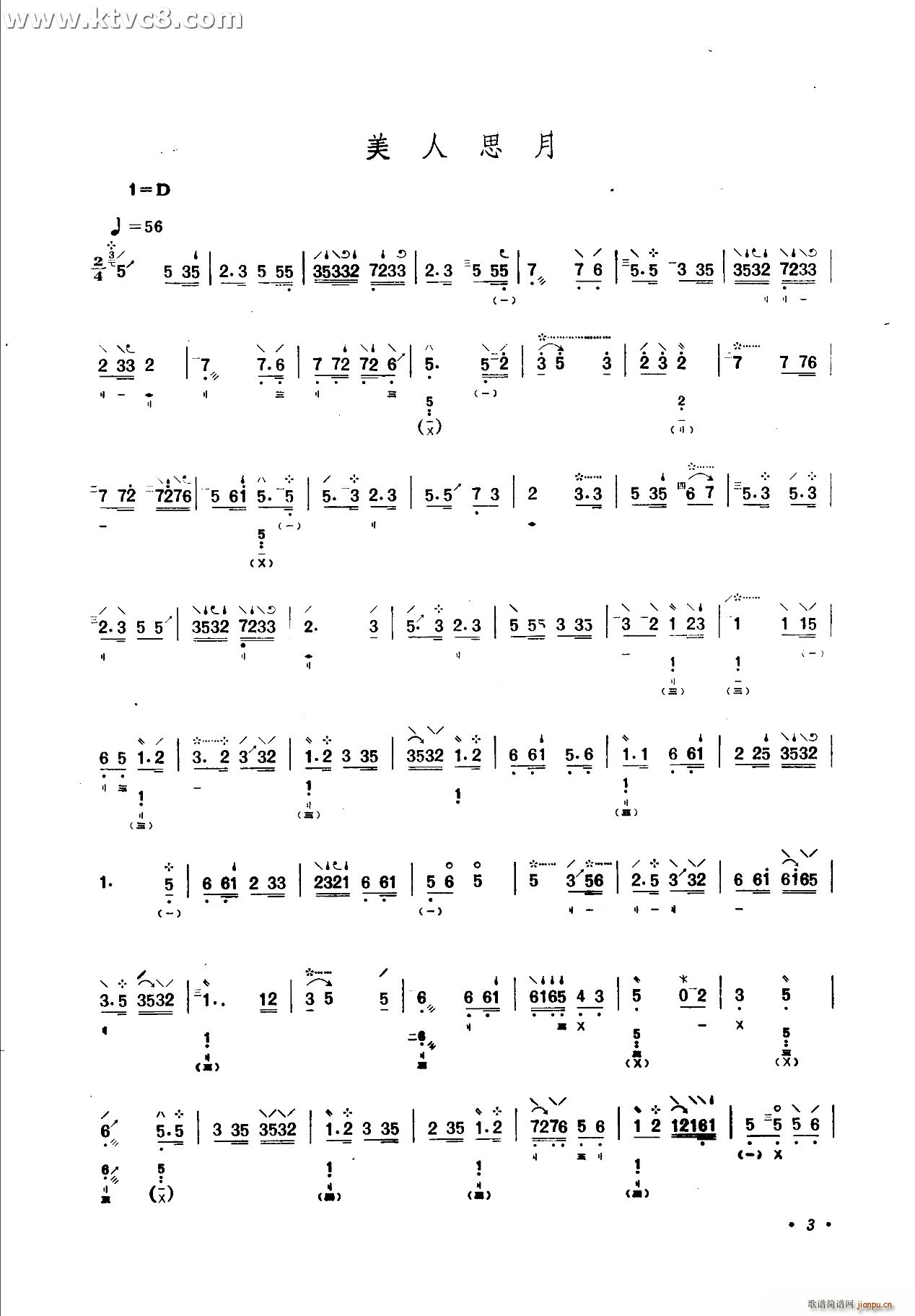 ����˼��(�����V)1