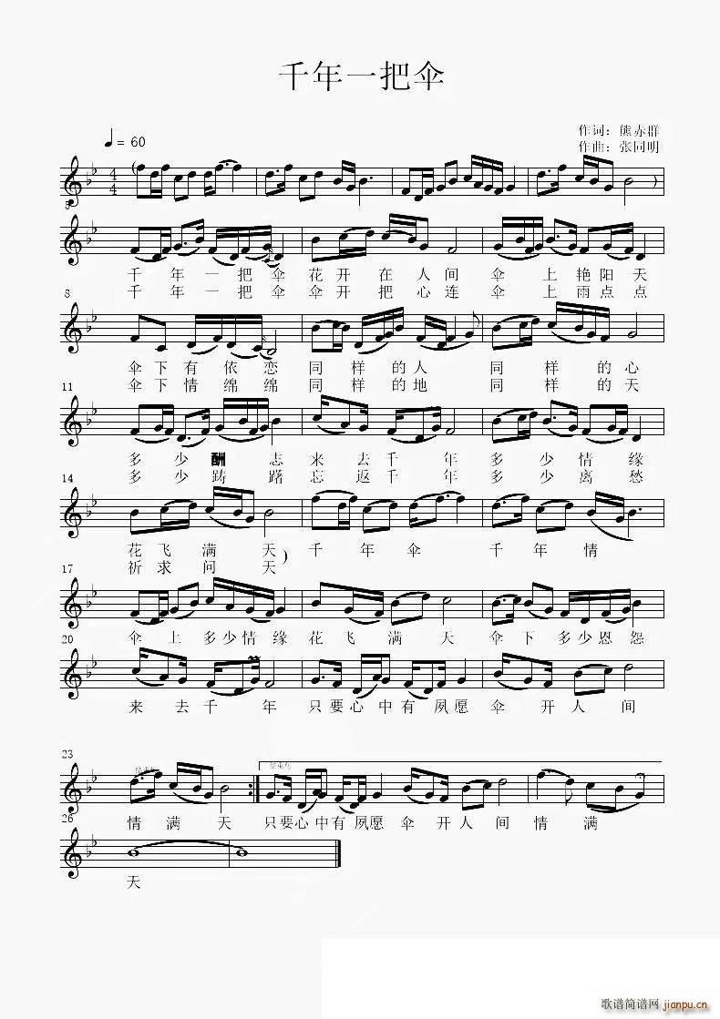 ǧ��һ�т�(���ָ��V)1