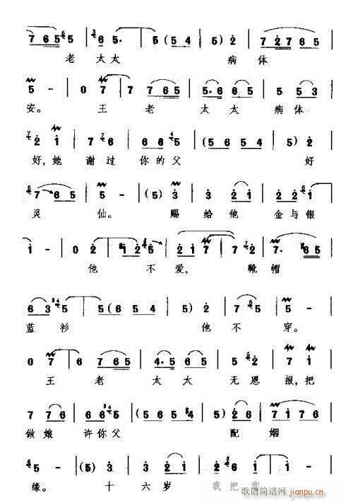 �����仢�΃�ȥ��(���ָ��V)6