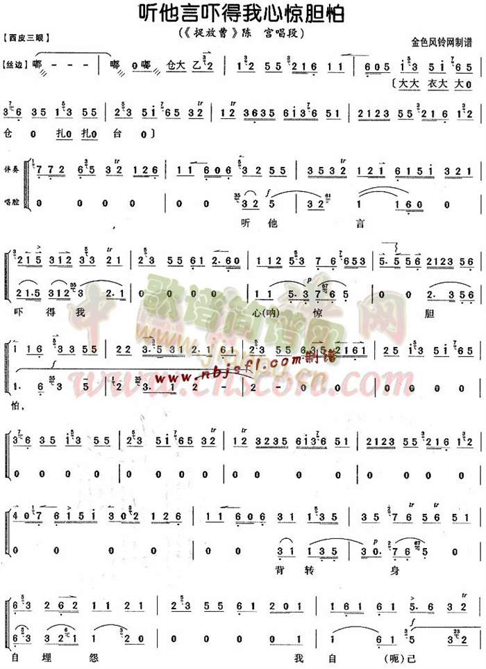 ׽�Ų�. (t��ng)����(���ָ��V)1