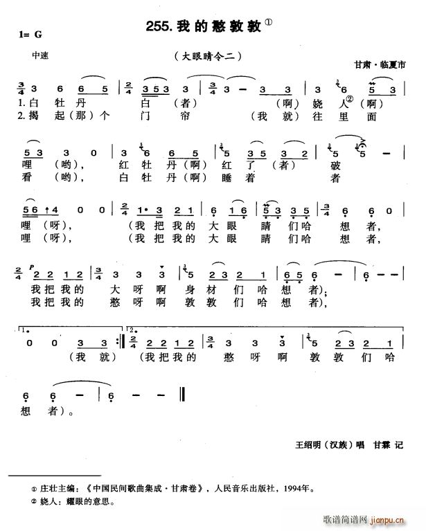 �ҵĺ��ض�(���ָ��V)1