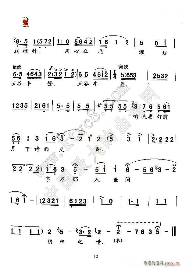 ��ǻ ժȥ�ʹ�����N �����A��ǻ(ʮ�ּ�����)8