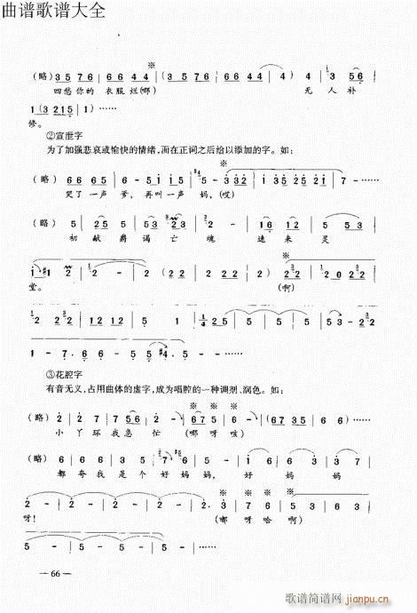 ԥ��������෨61-80(ԥ�����V)6