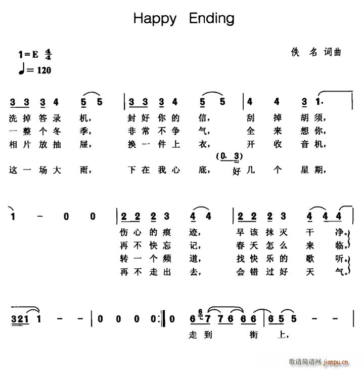Happy Ending(ʮ�ּ�����)1