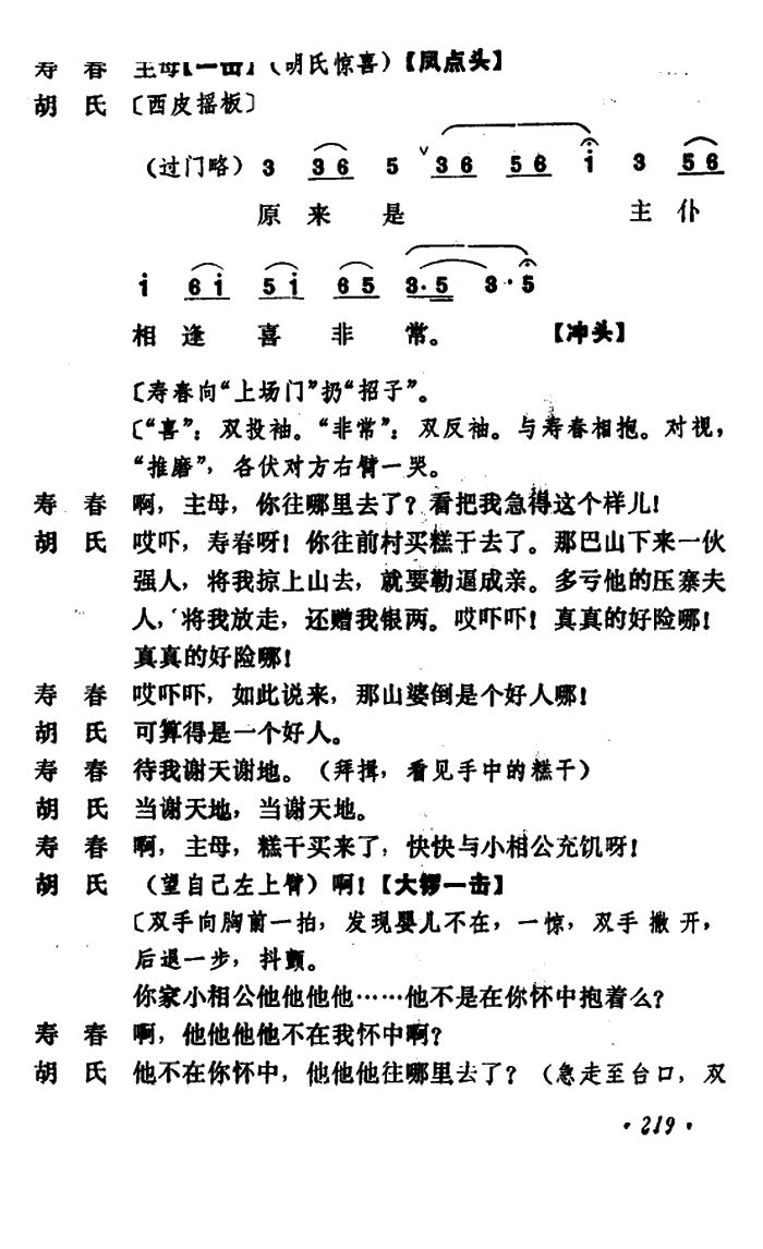 Ǭ�������R ��С���ݳ��� ���߈�(ch��ng)(�������V)3