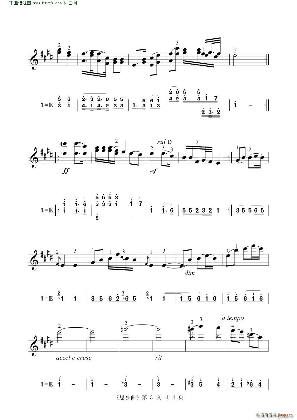 ˼�l�� С���پ�����(С�����V)3