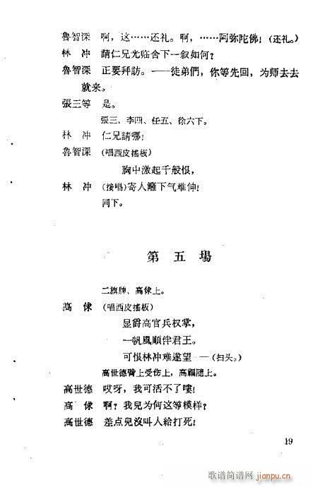 Ұ�i��(�������V)23