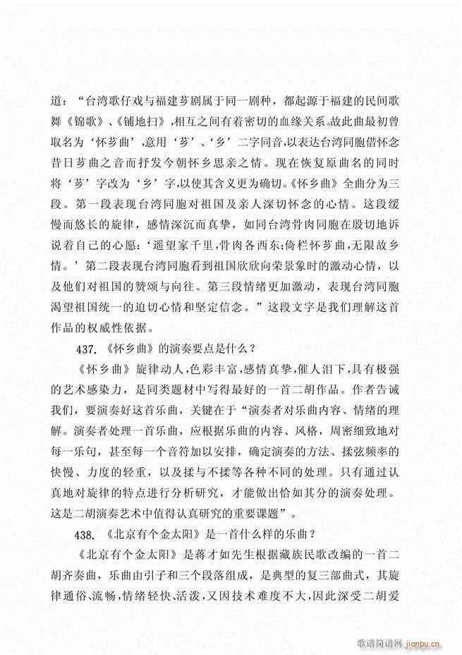 ������ˇ֪�R500��(w��n) 181 262(�����V)40