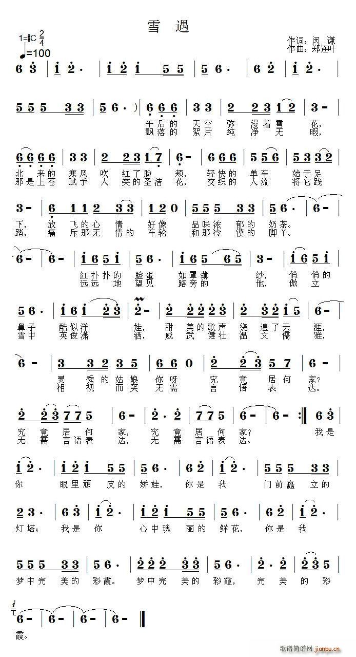 ѩ��(���ָ��V)1