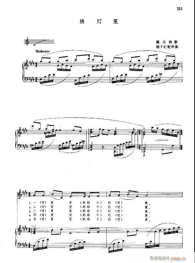 �Ї����g�����x ��299-328��(xi��n)�V��(ʮ�ּ�����)17