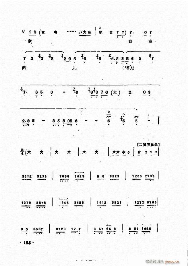 �ɭ��ǻ�� 181 240(�������V)8