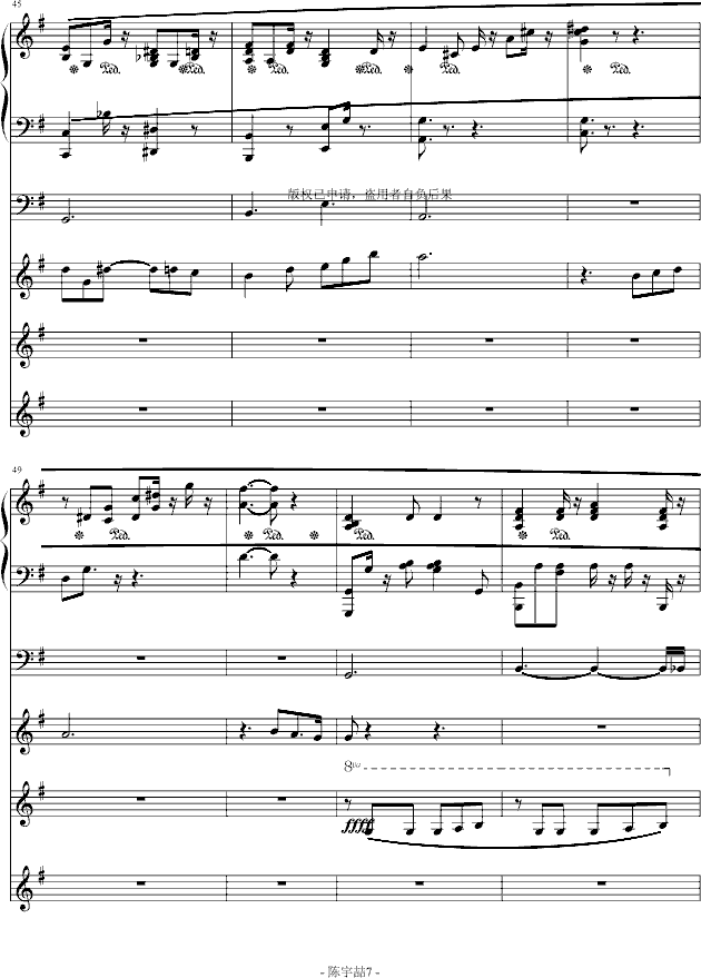 ӛ����߀����(����V)7