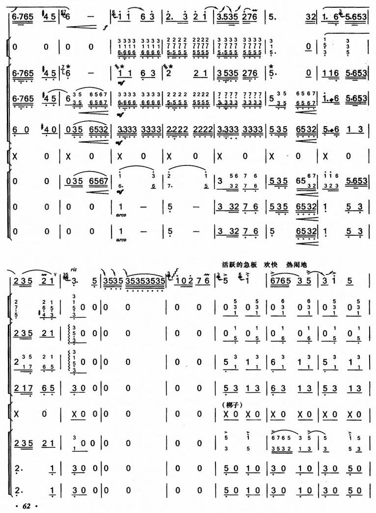 ϲӯ�T(m��n)11(���V)1