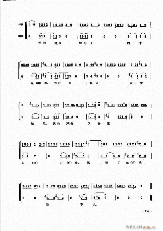 ���ɳ�ǻ���V��121 180(�������V)31