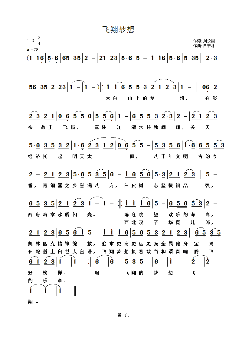 �w���(m��ng)��(���ָ��V)1