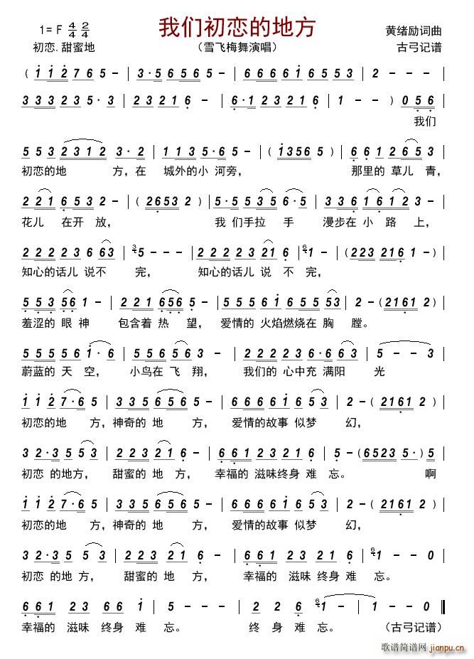 �҂����ٵĵط�(���ָ��V)1