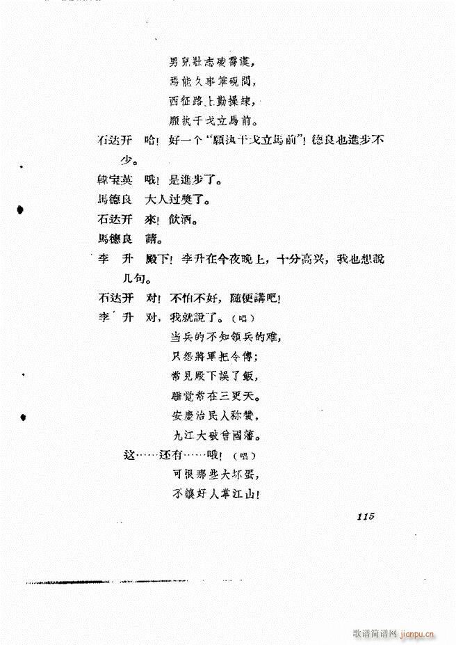 �ط������� �ڶ�݋61 120(ʮ�ּ�����)55