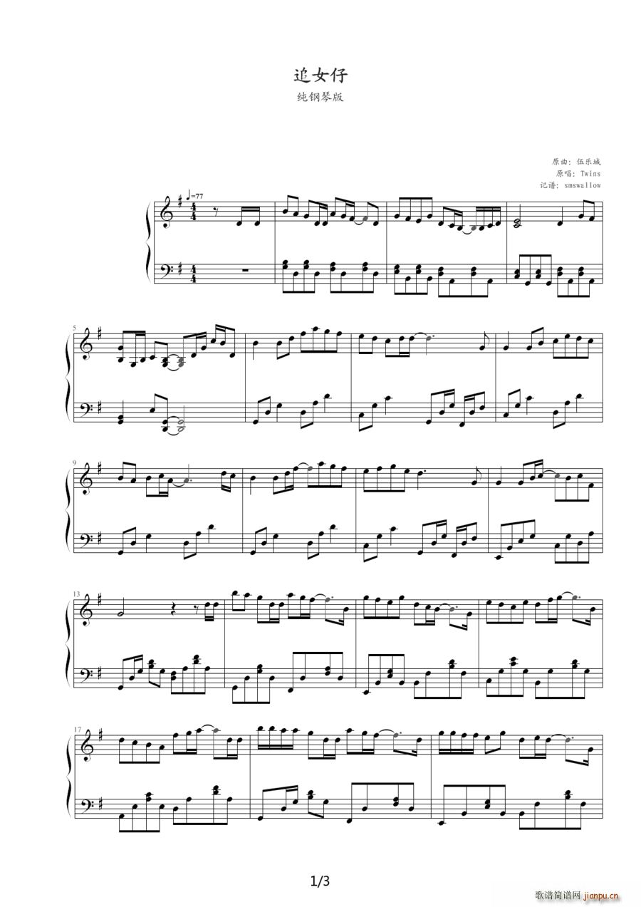 ׷Ů��(����V)1