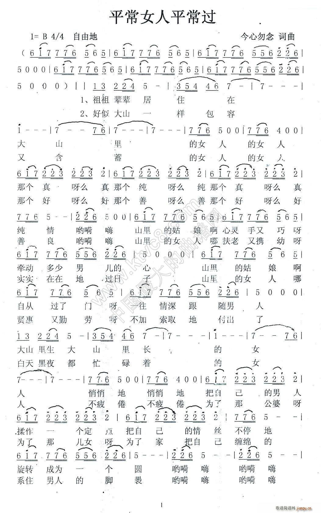 ƽ��Ů��ƽ���^(gu��)(���ָ��V)1