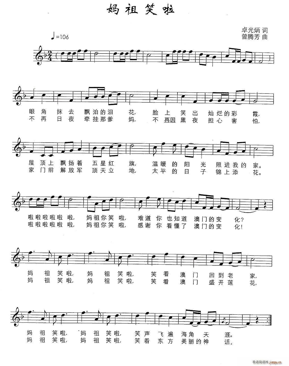 ����Ц��(���ָ��V)1