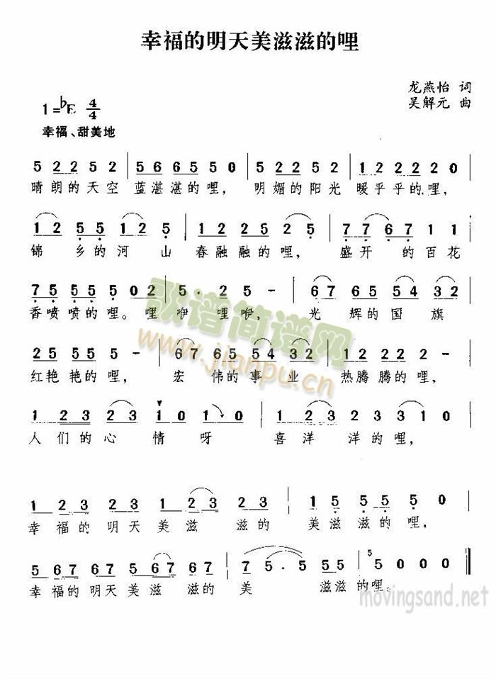 �Ҹ������������̵���(ʮ�ּ�����)1