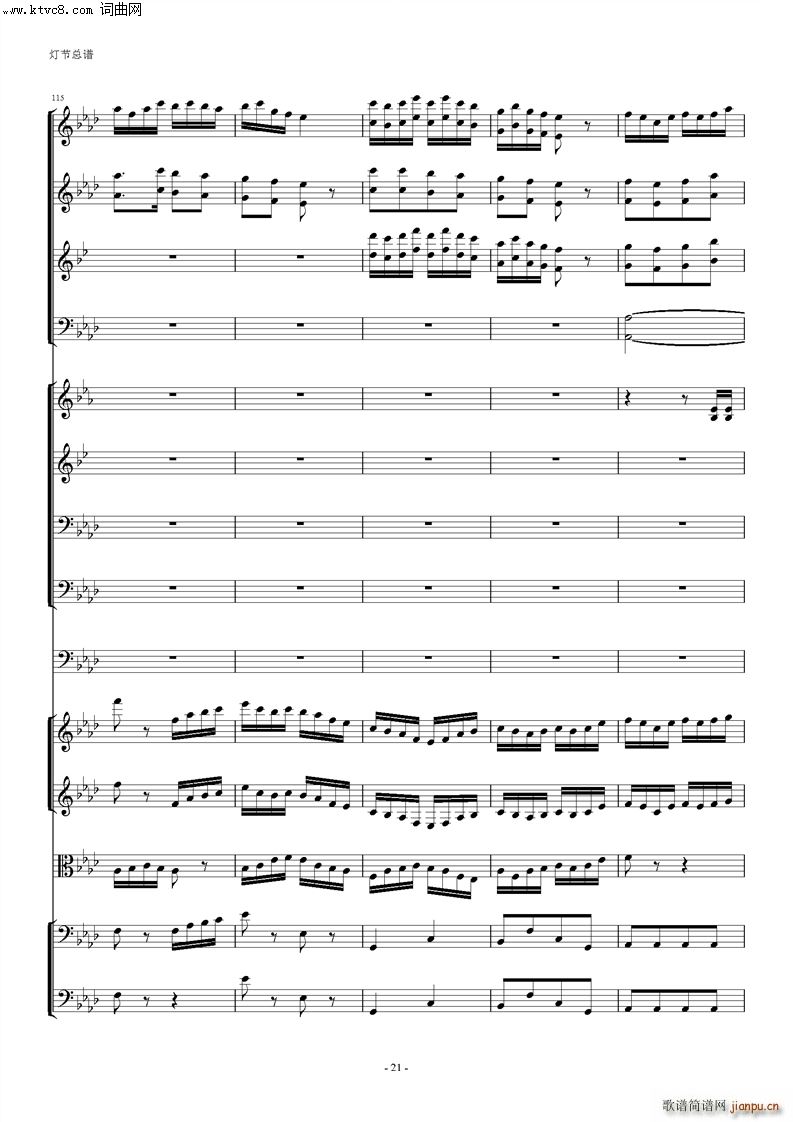 ���Ҙ�(l�� ) ����(���V)21