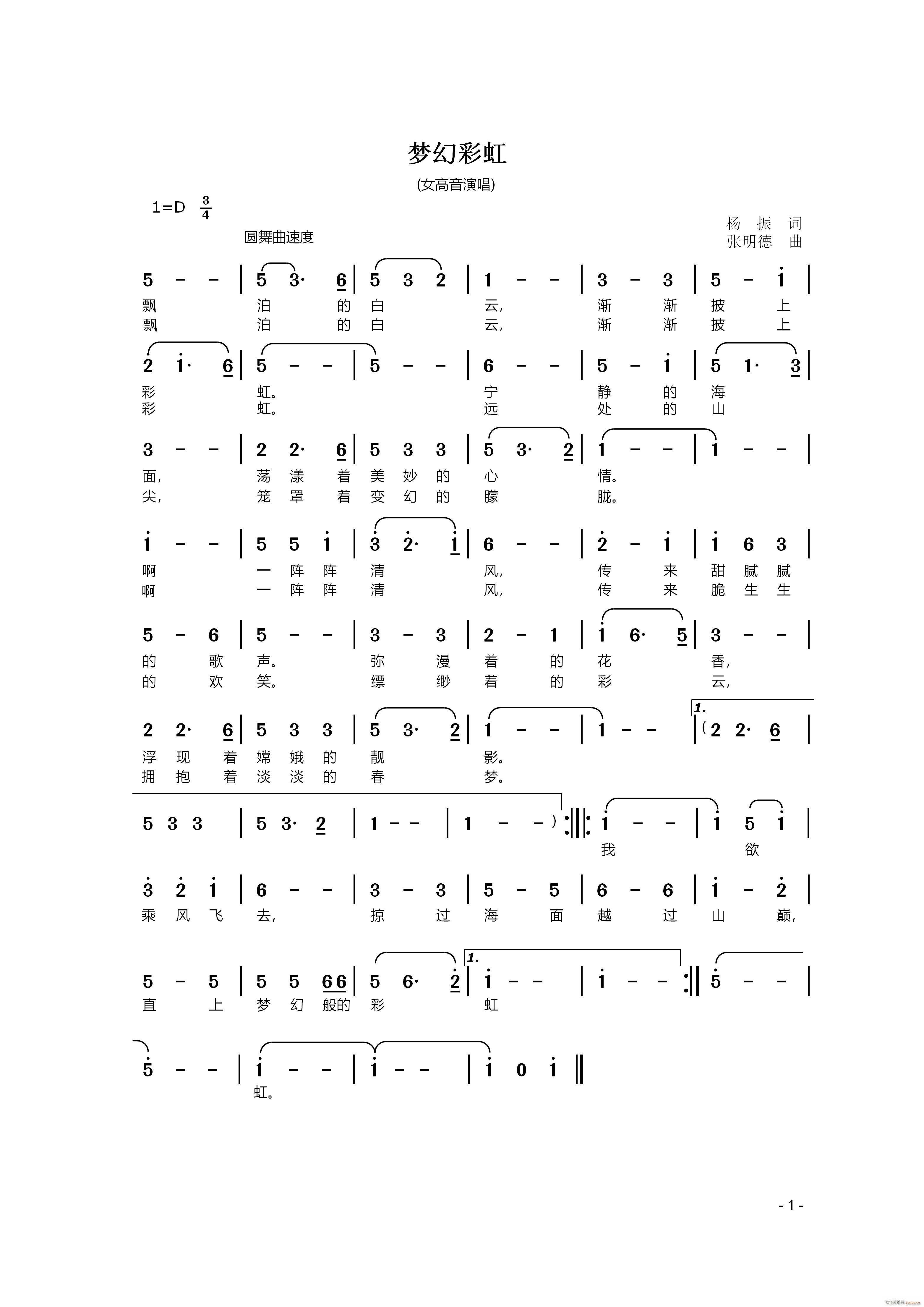 ��(m��ng)�òʺ�(���ָ��V)1