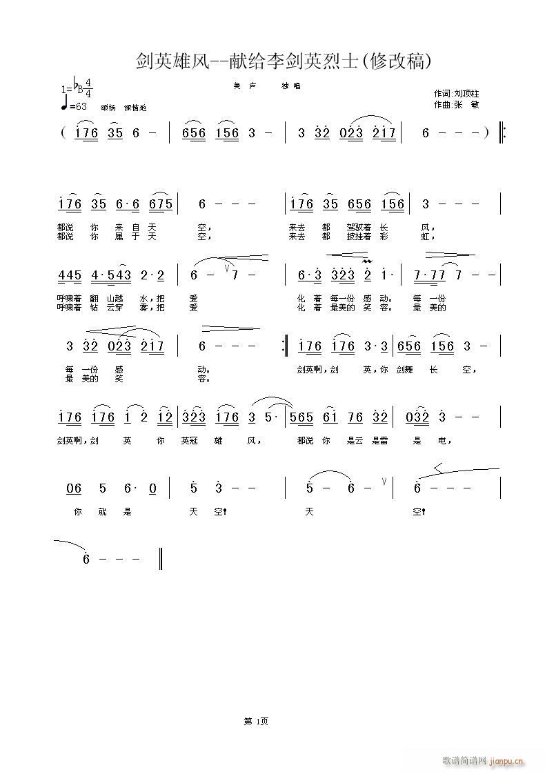 ��Ӣ���L(f��ng)�����I�o�Ӣ��ʿ(ʮ�ּ�����)1