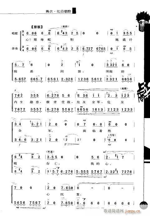 ����݋201-220(�������V)17