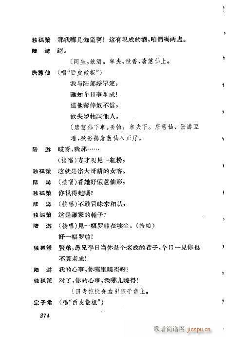 �����������ݳ������x261-300(�������V)14