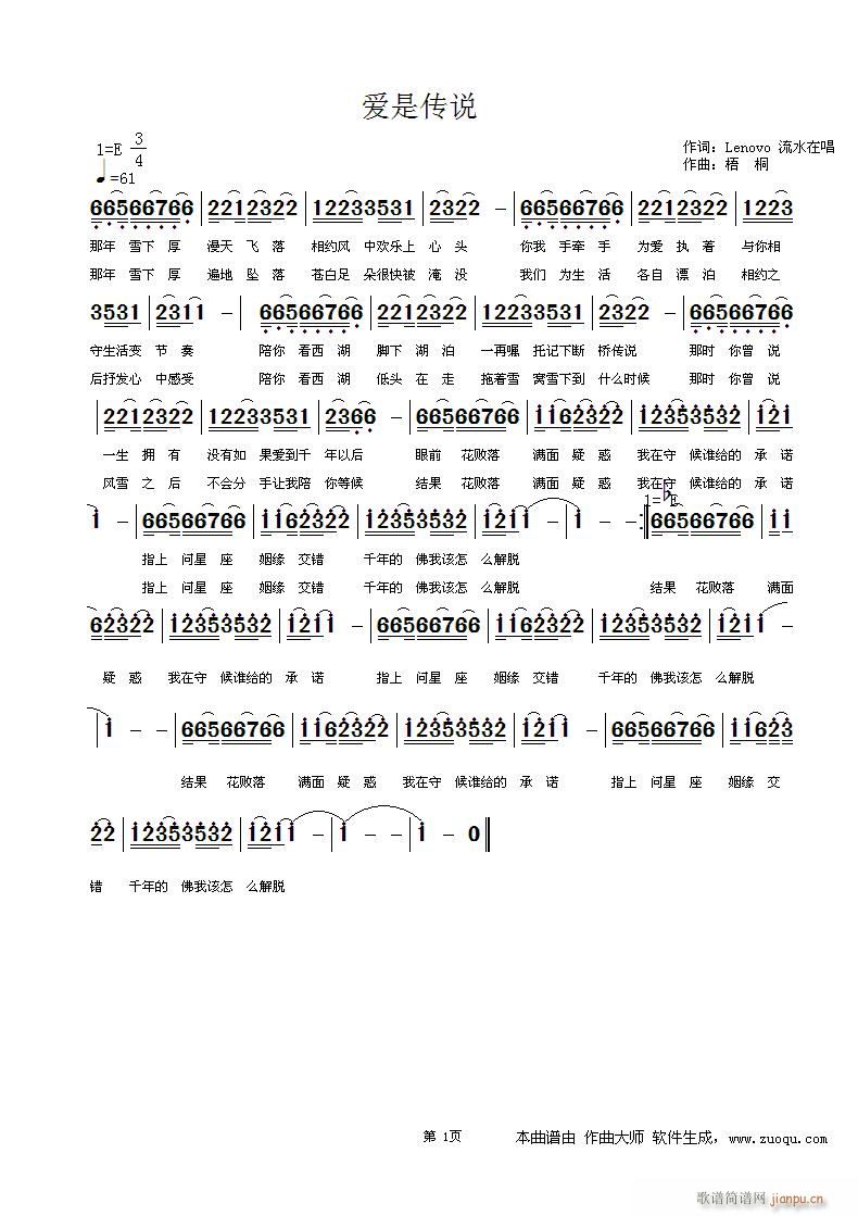 ������ѩ(���ָ��V)1