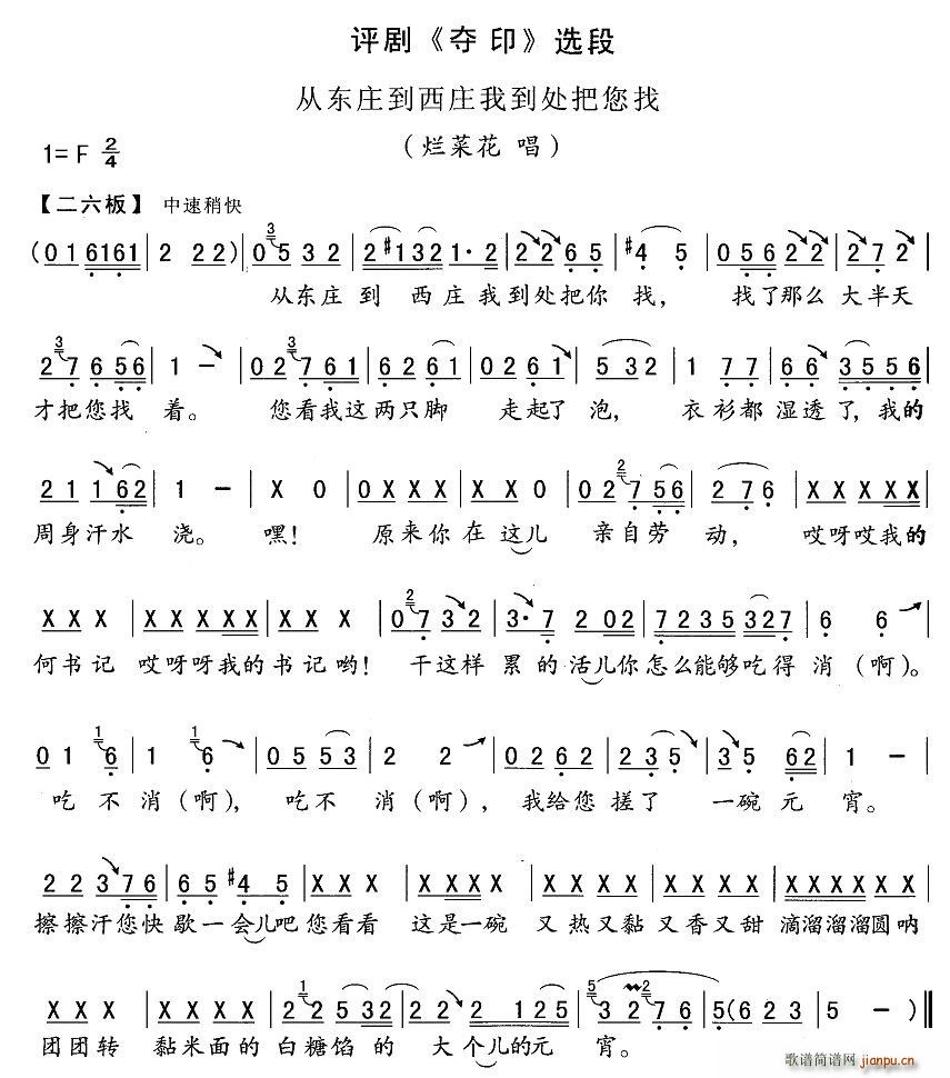 �Ė|�f�����f�ҵ�̎������(ʮ�ּ�����)1