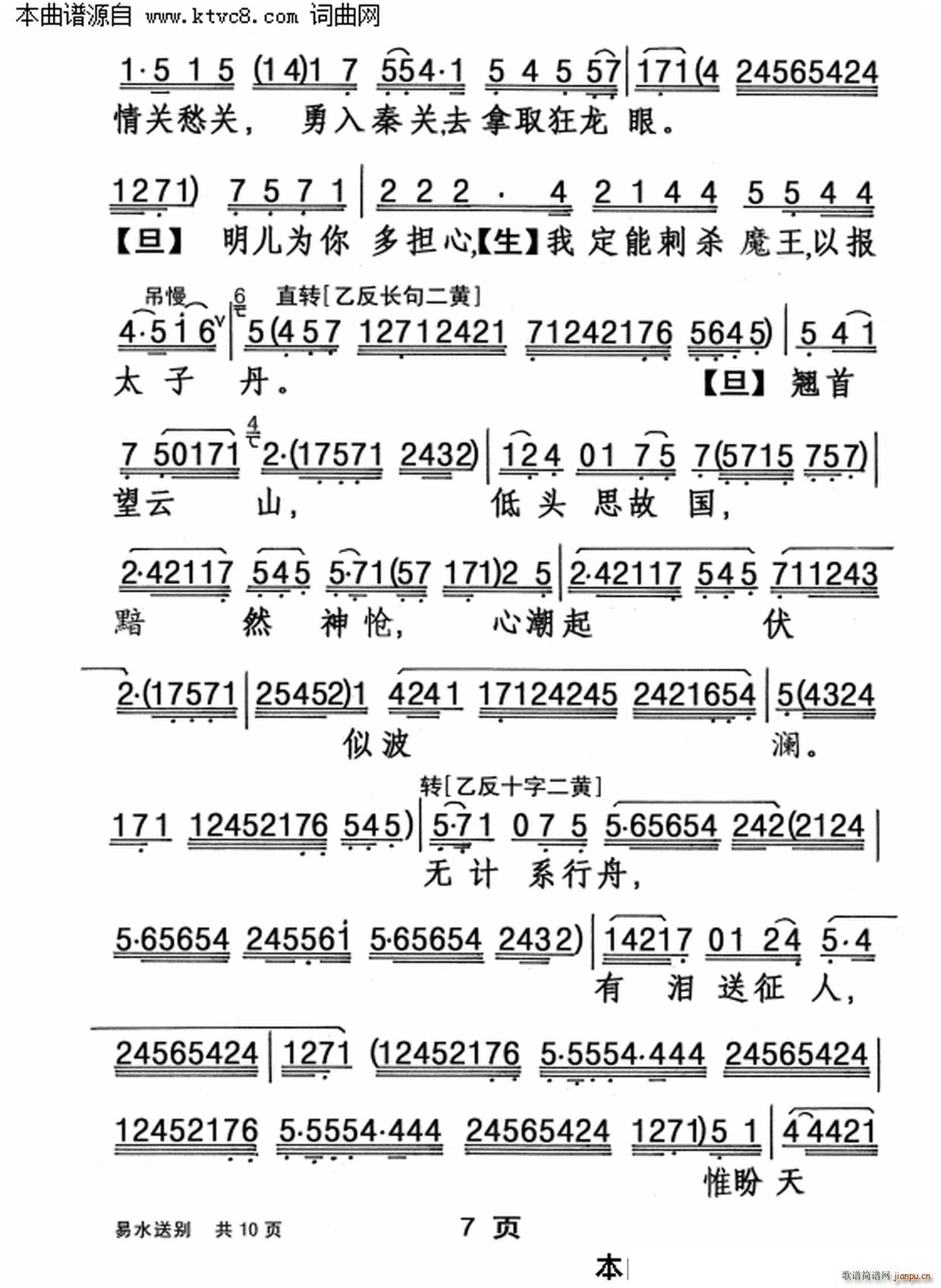 ��ˮ�̈́e(���ָ��V)7