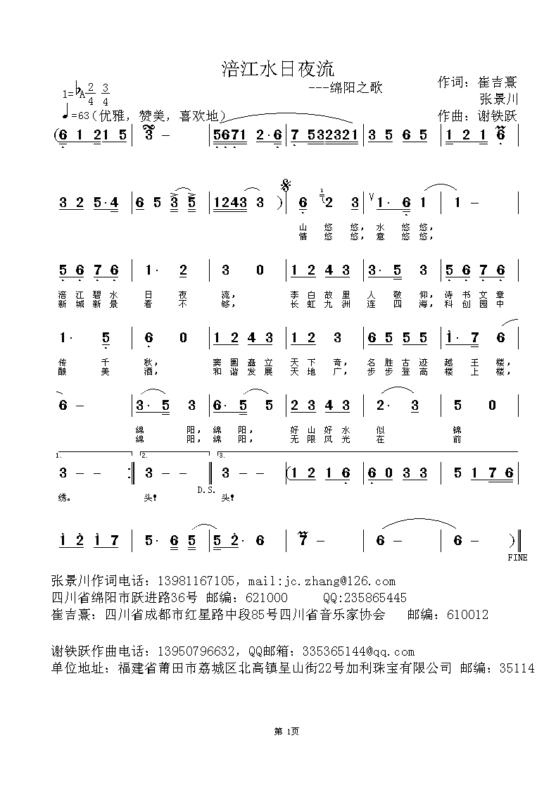 ����ˮ��ҹ��(���ָ��V)1