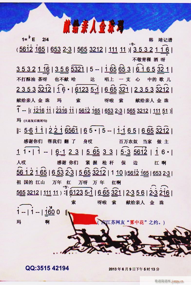 �I�o�H�˽��鬔 ���V(ʮ�ּ�����)1